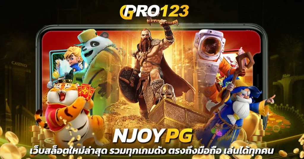 njoypg